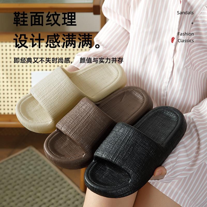 Couple slippers women's summer indoor home bathroom bath non-slip household thick bottom cool slippers women