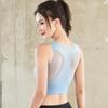 No-Rim Mesh Double-Layer Sports Bra: Quick-Drying, Shockproof, Stylish for Yoga & Running