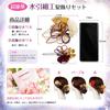 OTAKUMARKET Hair Mizuhiki Flower Japanese Style Hair Wedding Hair Set of 2 Ornaments, Crafts, Hakama, Coming-of-Age Ceremony, Furisode, Kimono,