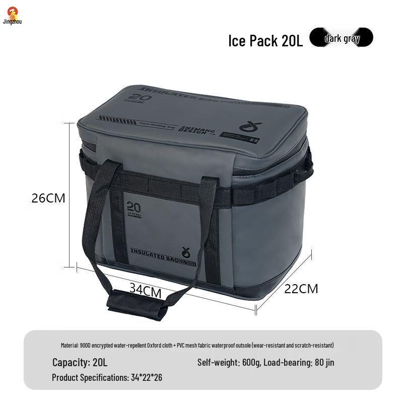 Outdoor Camping Picnic & Gear Storage Bag