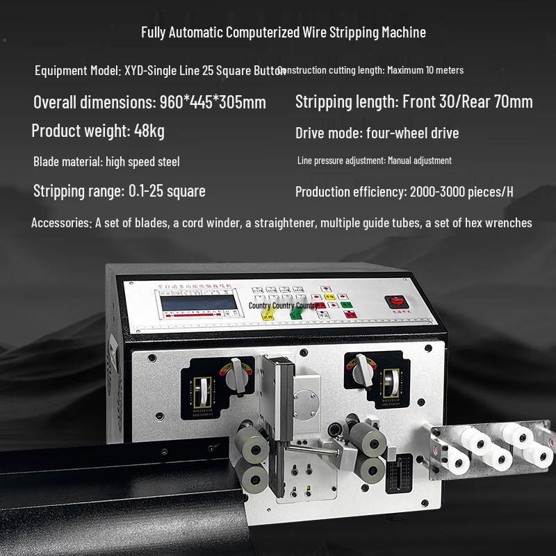 MUFAN XYD-560 Automatic Wire Stripping Machine CN plug (adapter included)