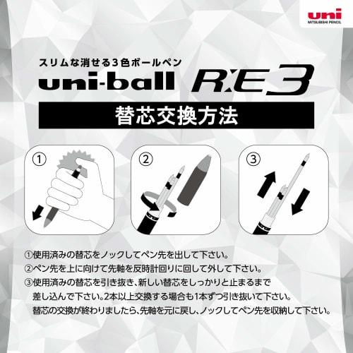 Mitsubishi Pencil Erasable 3 Color Ballpoint Pen Refill Uniball RE3 0.5 Black 10 Pieces URR10305.24