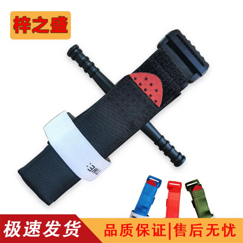 Zizhisheng Single-Handed Ratchet Tourniquet with Time Stamp