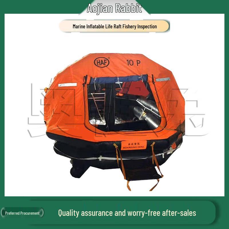 Aojian Rabbit Marine Inflatable Liferaft