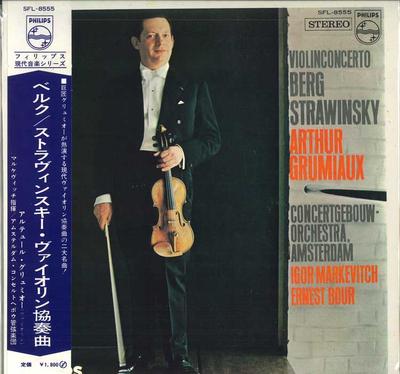 LP Record ARTHUR GRUMIAUX - Berg, Stravinsky: Violin Concerto SFL8555 PHILIPS Japan Obi Classical Used