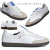 Adidas SAMBA OG Samba Sports Shoes Sneakers, Men's [Used]