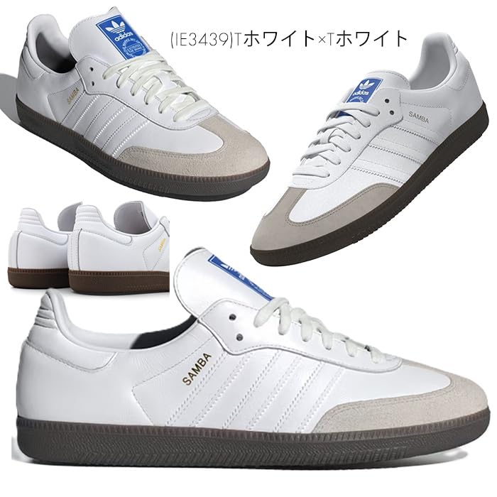 Adidas SAMBA OG Samba Sports Shoes Sneakers, Men's [Used]