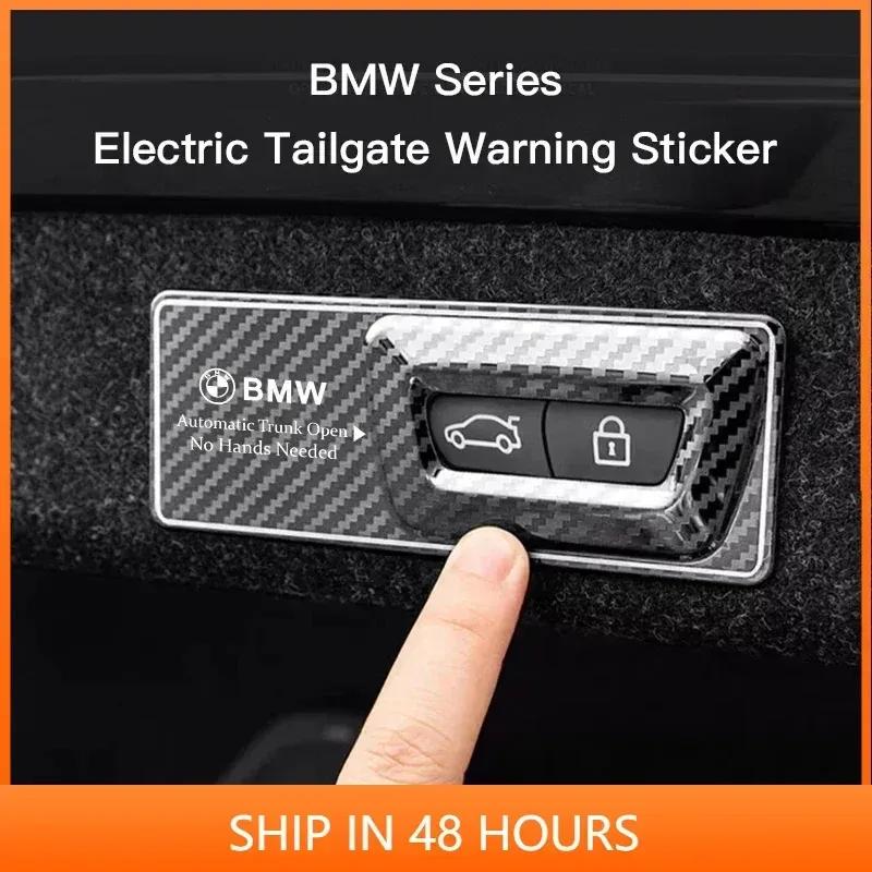 -Car Electric Tailgate Reminder Sticker Trunk Switch Decorative Cover For BMW M M3 M5 G42 G30 G20 E39 E36 E46 E90 F40 F30 F01 F0