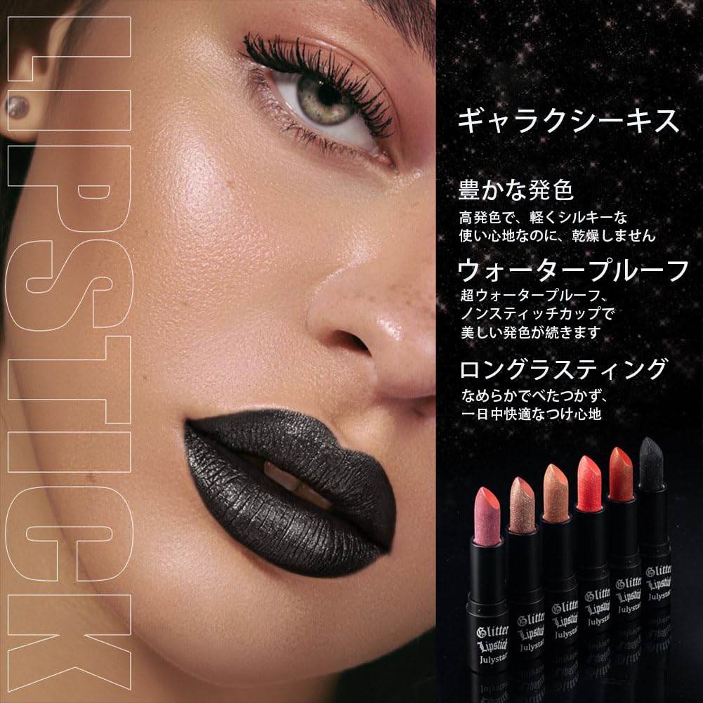Non-stick cup lipstick, metallic shine lipstick, diamond glitter matte lipstick, moisturizing and nourishing, long-lastingwaterproof and smudge-proof