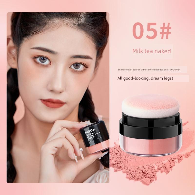 Mushroom-Shaped Haircut Bean Bag Blush Apricot Nature Highlight Repair Makeup Palette Novice Female Genuine Goods Classy Rouge Blusher Plate