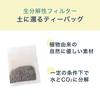Itoen One Pot Strong Oolong Tea Bags Bulk 4g 120