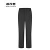 BOSIDENG Men's B40145147 Straight-Leg Down Pants