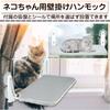 Cat Bed with Suction Cups Cat Pet Bed [Hammock] (Weight Capacity 25kg) - Sunbathing, Foldable, Washable,