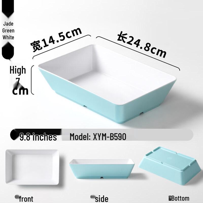 

Melamine Rectangular Buffet & Hot Pot Display Plate