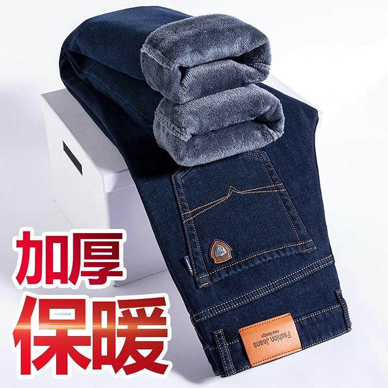 Fleece thickened jeans autumn and winter elastic straight tube warm slim fit retro trend loose casual long pants