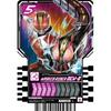 BANDAI Kamen Rider Gatchard Ride Chemie Trading Card PHASE:01 (BOX) 20 packs