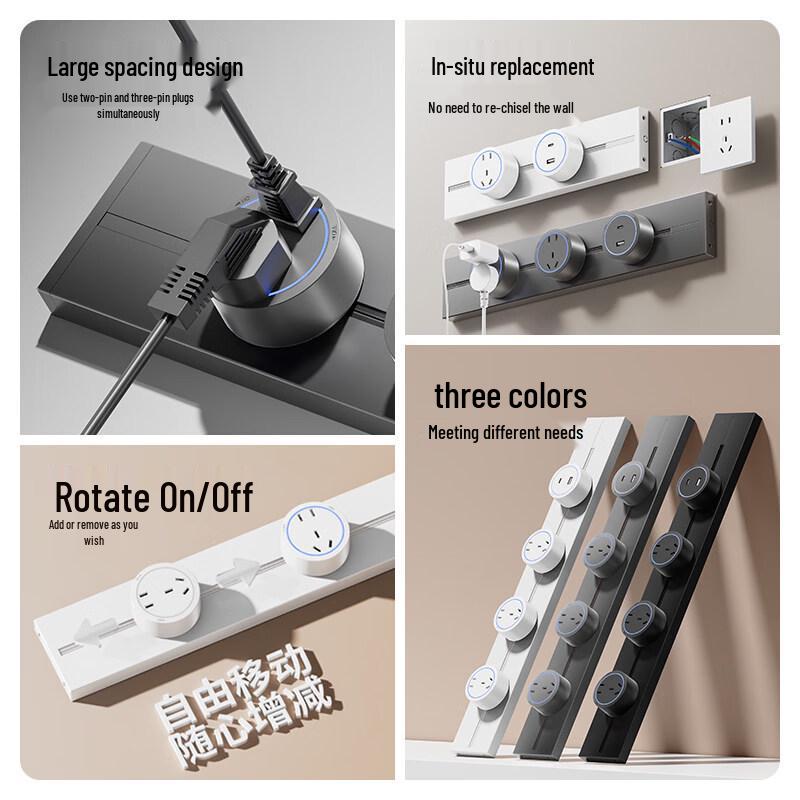 Engu 80cm Track Lighting Kit with 4 Sockets