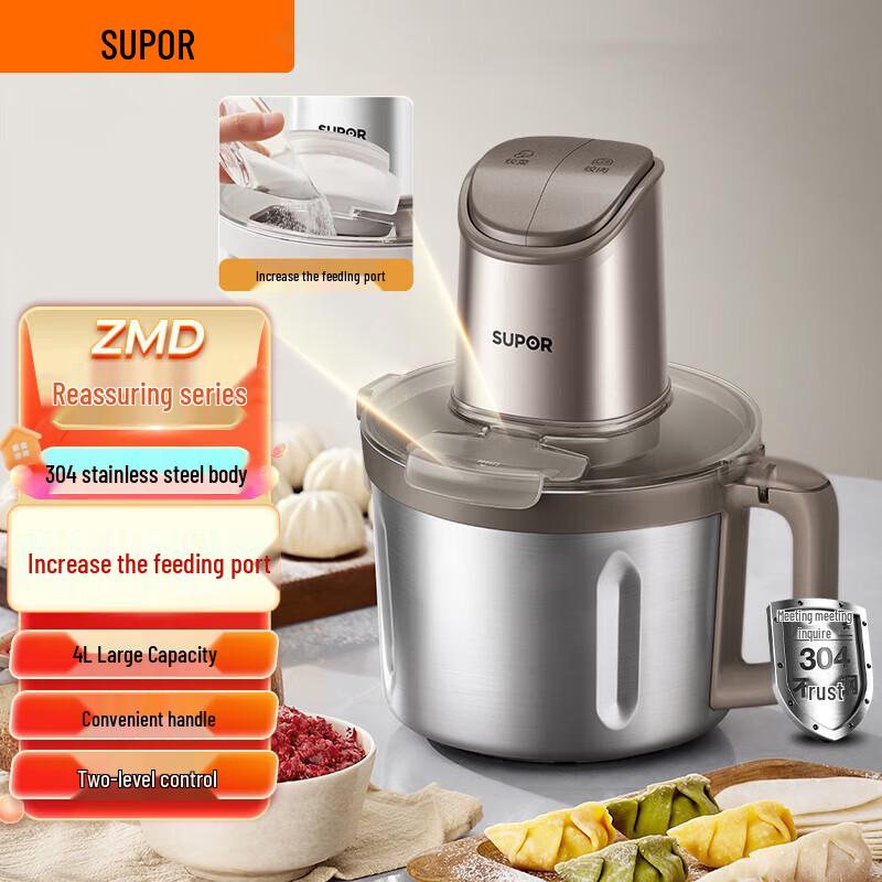 

Supor 4L Electric Multifunctional Meat Grinder
