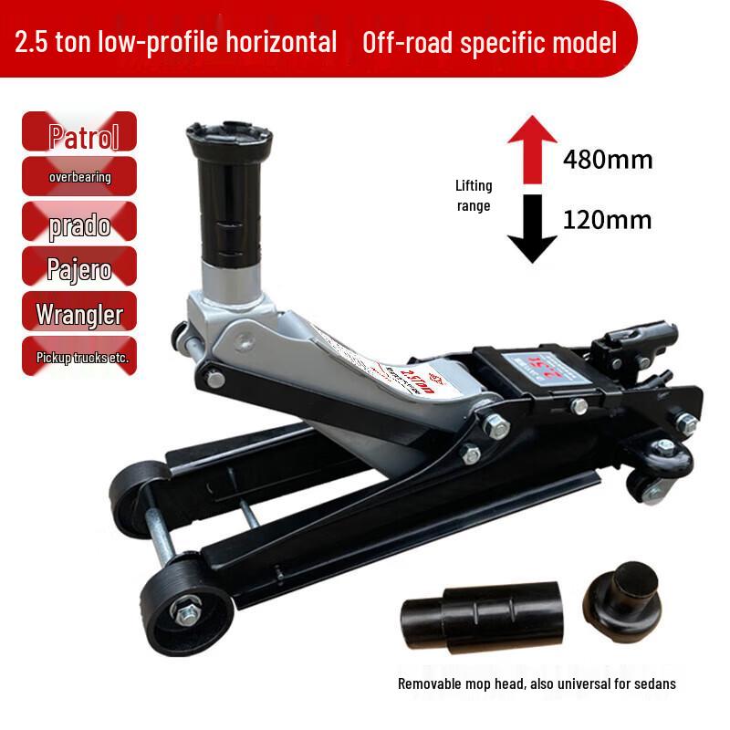 JZDASI Heavy-Duty 2.5-Ton Off-Road Hydraulic Floor Jack CN plug (adapter included)