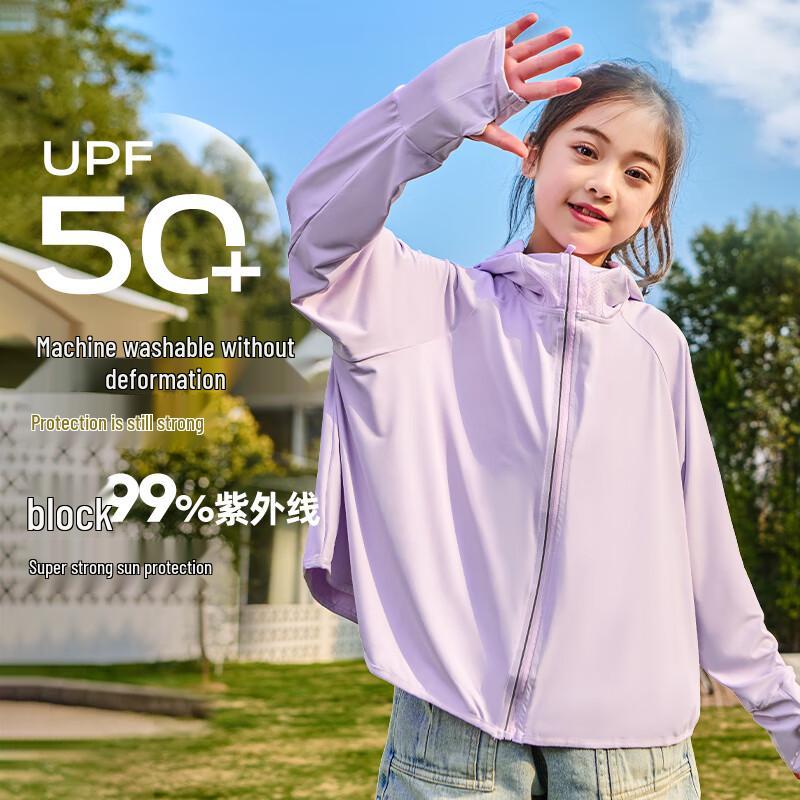 

Moomoo Kids UV Protection Cooling Sun Hoodie M