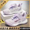 Kuromi Children's Shoes Girls With Soft Soles Lightweight Mesh Running Dad Sports