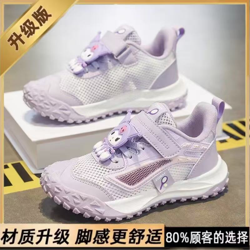 Kuromi Children's Shoes Girls With Soft Soles Lightweight Mesh Running Dad Sports