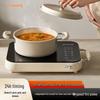 Joyoung 2200W Household Electric Ceramic Cooktop CN Plug (adapter Included)