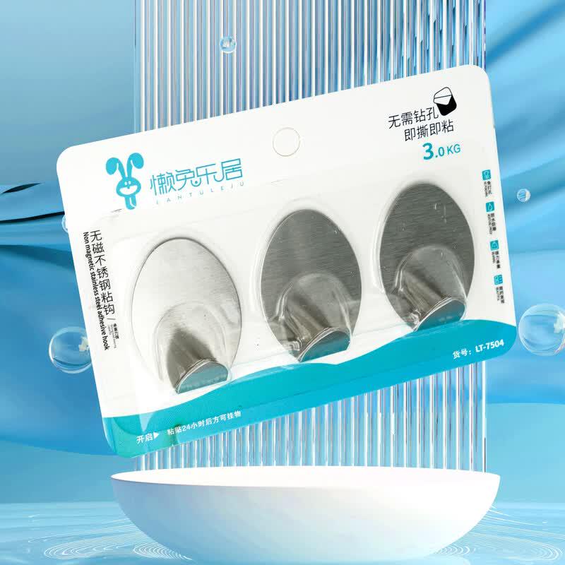Lan Tu Le Ju Disposable Plastic Teacup Set with Adhesive Hooks