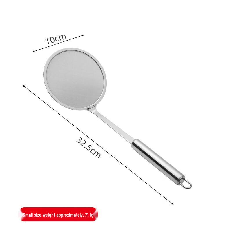 

ZISIZ Stainless Steel Skimmer Strainer Set
