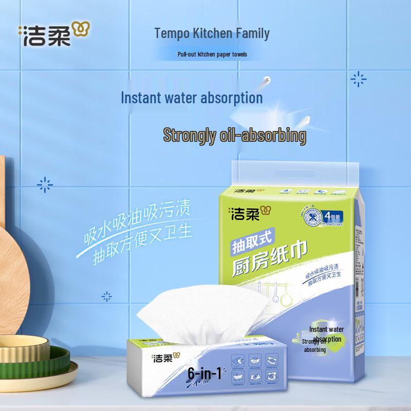 Jierou JK201 Kitchen Paper Towels