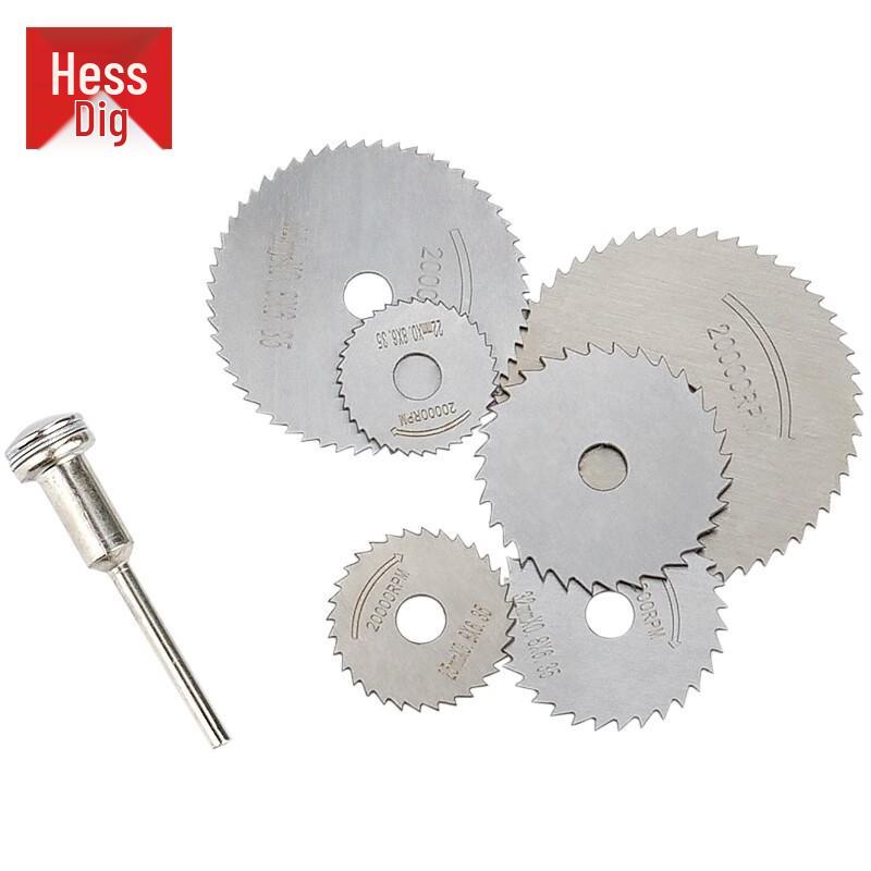 HXDige High-Speed Steel Mini Saw Blade Set