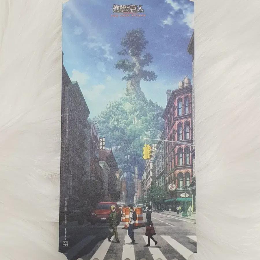 

Attack On Titan Megabox Pre-order Benefit Ticket