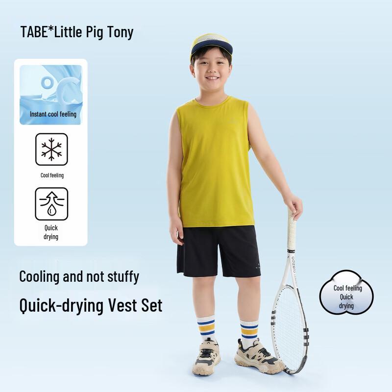 Little Pig Tony Boy s Quick-Dry Cooling Vest & Shorts Set 170