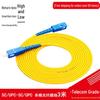 Single-Mode SC-LC-ST-FC Fiber Optic Patch Cord, 3m or 10m, SC Pigtail with Square Head