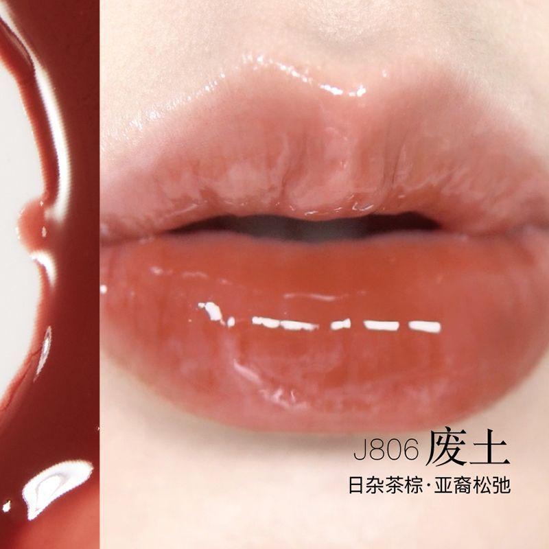 Girlcult Fantasy Lip Gloss Peach Series Stinging Water Light Moisturizing Lip Lacquer Thin and Glittering