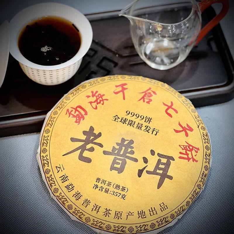 Yunnan Ancient Tree Old Puerh Ripe Tea Cake 357g