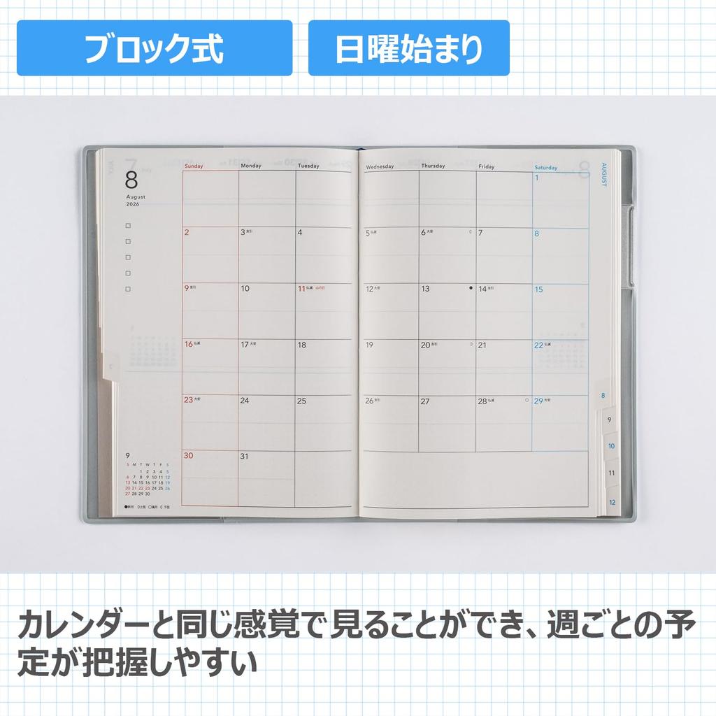 584 torinco7 Takahashi 2026 Light B6 Size Planner, Shoten, Edition, Blue, Weekly,