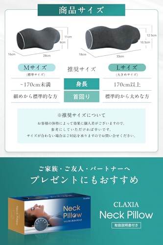 [Supervised by the Director of Neurosurgery Clinic and a Certified Physical Therapist] Comfort Neck Pillow [Easy Care for Straight Neck In 10 Minutes