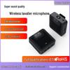 Wireless Lavalier Microphone with Noise Reduction for Live Broadcasts and Short Video Recording