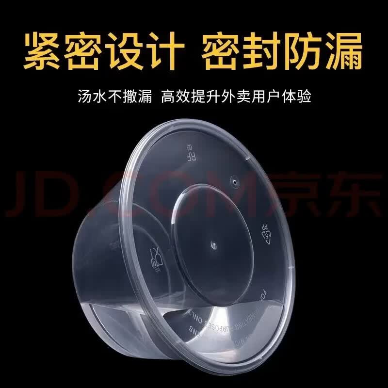 Shidason 450ml Disposable Round Plastic Food Container