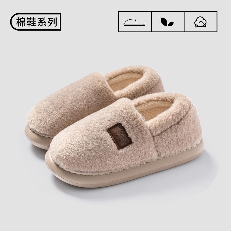 New cotton slippers women's indoor couple fleece warm household fluffy slippers autumn and winter