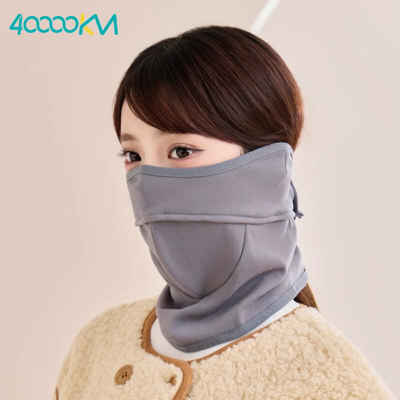 Зимняя термо-маска для лица и шеи для велоспорта