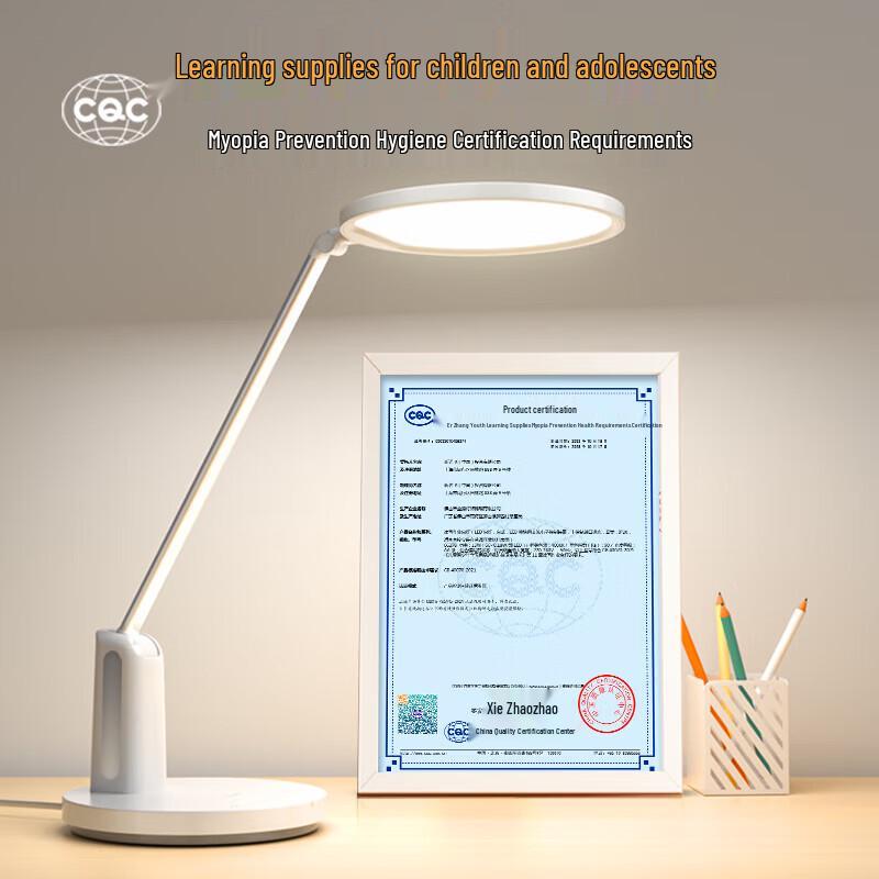Philips AA Grade Full-Spectrum LED Eye-Protection Desk Lamp