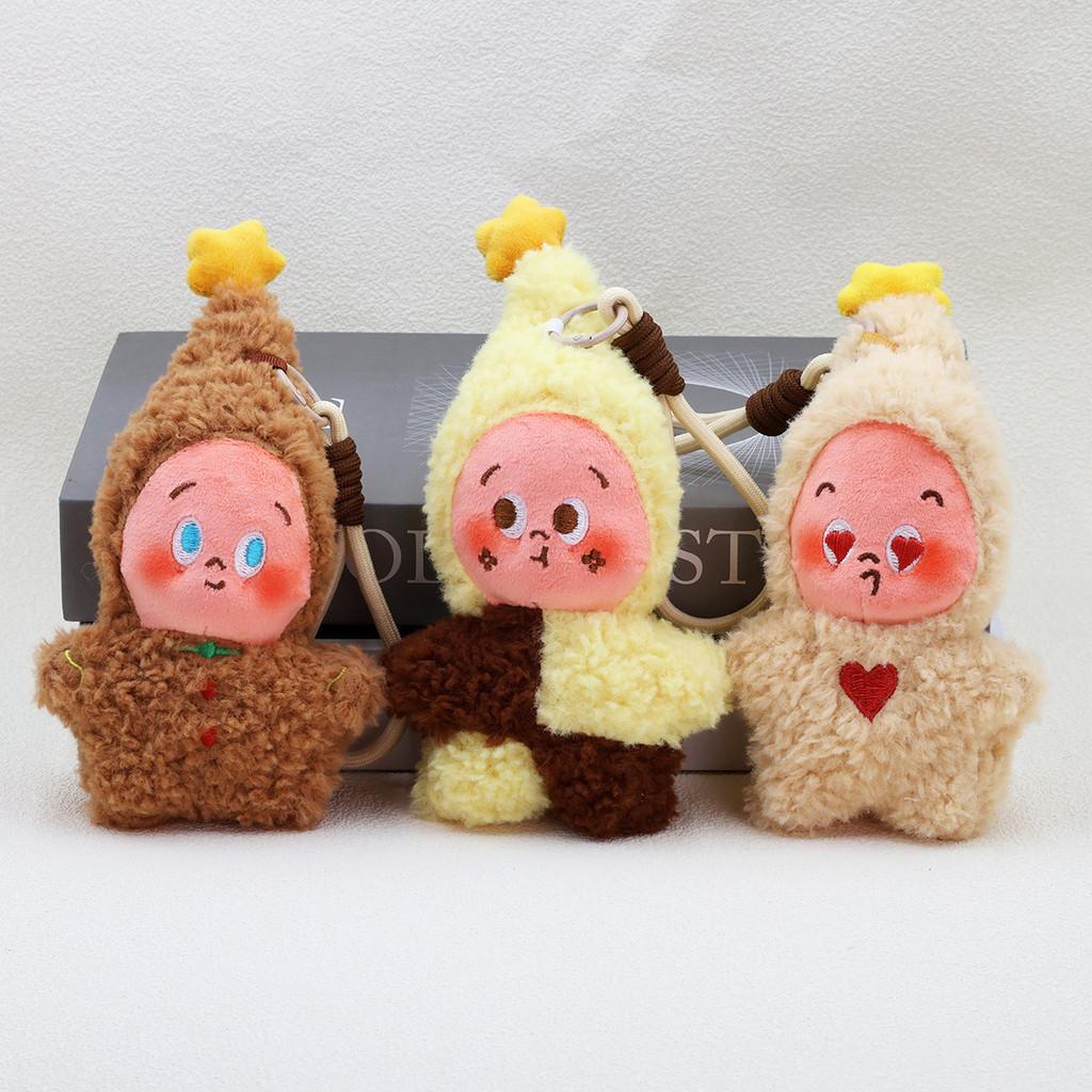 Twinkle Twinkle Plush Hanging Decoration With Pp Cotton Filling For Kids And Teens