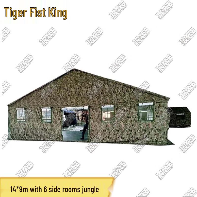Tiger Fist King Large Command & Training Tent