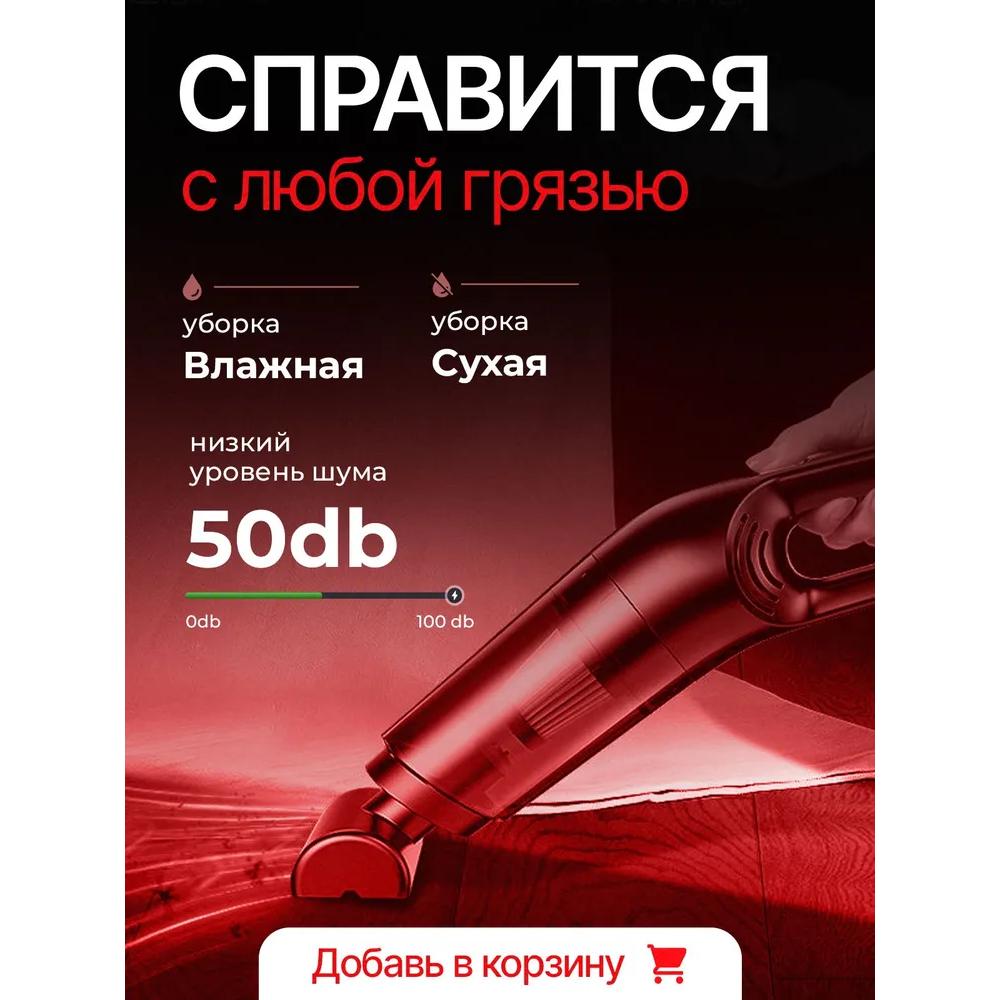 Handheld wireless car vacuum cleaner / powerful car vacuum cleaner / Handheld portable mini vacuum cleaner for car interior and home