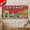 Placă Metalică Vintage Ton Si Bemol Decorativă Doar Placă de Exterior Decor perete x Placă din Aluminiu Arcul Chișinăului