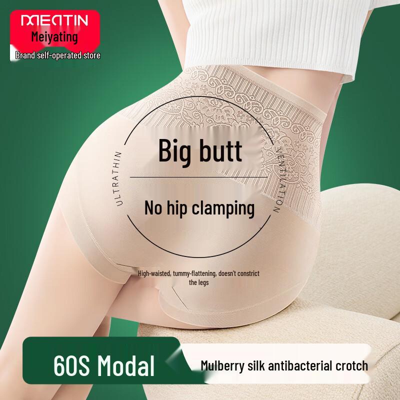 

Женские модальные бесшовные трусы-слипы с высокой талией и контролем живота (3-Pack) XL