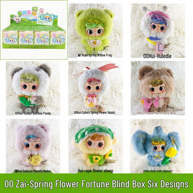 Big Cute Plush Blind Box Lily Rabbit Figurine Doll Pendant for Three-Year-Olds