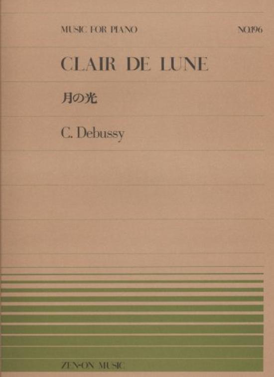 Piano Piece-196 Moonlight/Debussy